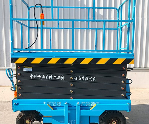 理塘自行走升降机